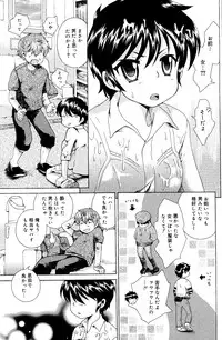 Manga Bangaichi 2008-06