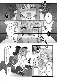 (COMIC1☆4) [AQUA SPACE (Asuka)] ZERO GRAVITY 6 (Tsukihime)