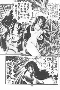 (C46) [Komachiya (Various)] Fun HOUSE 6 (Various)