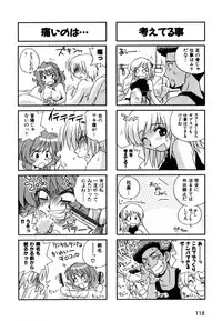 [Makino Yasuhiro] Hakobiya - All Round Express