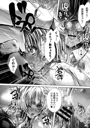 COMIC Reboot Vol. 19