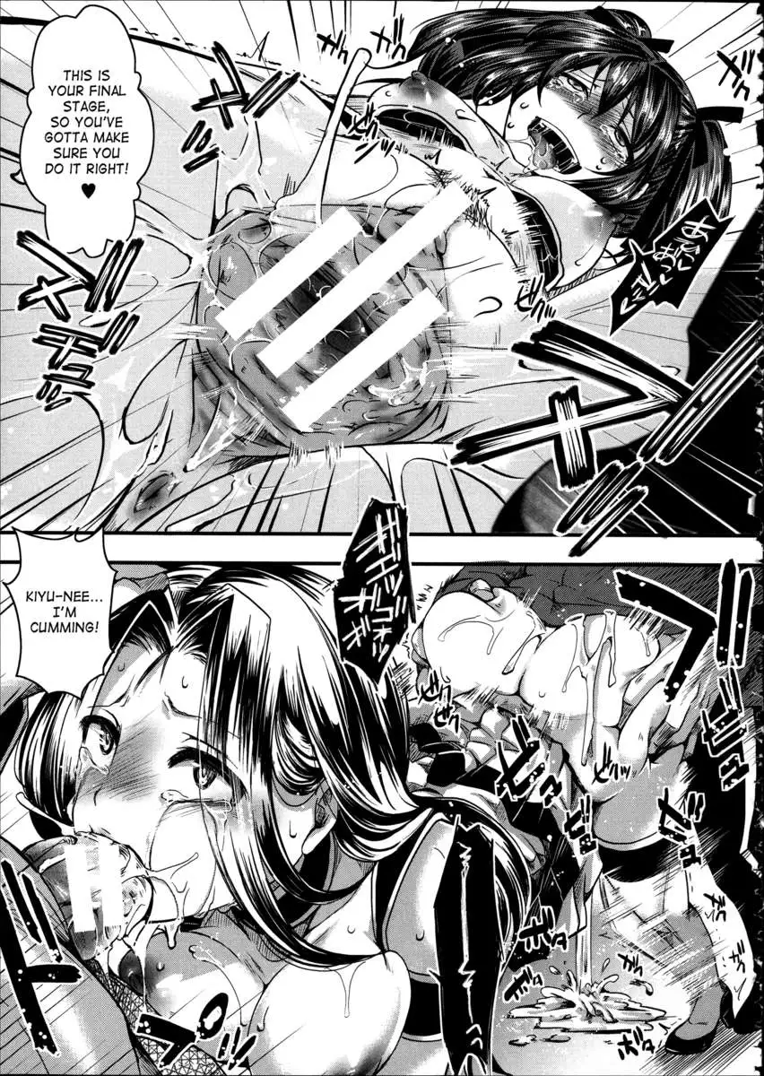 Kairakuen ~I'm Lower Than a Pig~