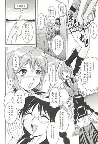 [Kizuka Eiji] GOLD STAGE