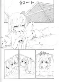 (Akatsuki no Utage 4) [Divine Fountain (Koizumi Hitsuji)] Yoiyami Rumia Onsen (Touhou Project)