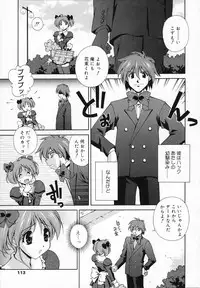 [Matsuzawa Kei] Omou ga Mama ni...