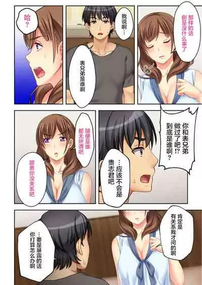 [Atelier Sakura, Explosion] Nee-chan ga AV Debut Shiyagatta! Koko Suunen de Mita AV no Naka demo Dantotsu de Eroku mou Gaman no Genkai!! 1 [Chinese] [不咕鸟汉化组]