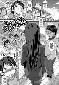 [gemu555] Inmoralism Ch 1-6 [English] {doujins.com} [Digital]