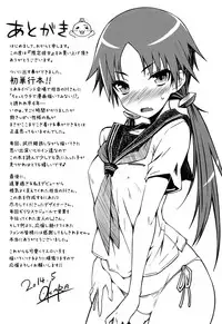 [Okara] Gentei Kanojo - A Limited Sweetheart