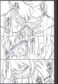 [Toybox (Jacky, Kurikara)] Higan-nyunyu (Touhou Project)