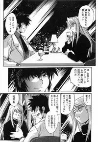 [Manabe Jouji] Makunouchi Deluxe 3