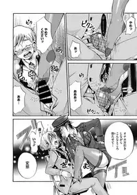 COMIC Megastore DEEP Vol. 17 [Digital]