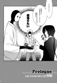 (C81) [MTD (Rei)] Nanibun Kyouikuchuu na Mono de. (Natsume's Book of Friends)