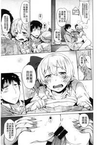 [Misa Wasabi] Oh! Shiri Switch | 俏屁屁淫亂開關 [Chinese]