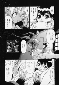 (C53) [Ouritsu Buryoku Koushi (Take)] Rika No Kanmuri Kaden No Kutsu (Various)