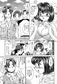 [Nekojima Rei] Houkago Connection 2