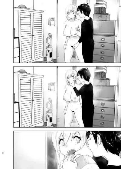 Mukashi wa Tanoshikatta | We used to be happy