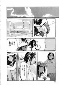 [Satsukino Sonoichi] SUNFLOWER