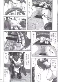 [Can Do Now! (Minarai Zouhyou)] B.O.W. to Hito tono Kouhai Jikken Houkokusho (Biohazard | Resident Evil)