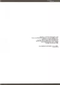 (SC35) [Gensyokuhakoniwa (Kintoki)] lotus (Code Geass: Lelouch of the Rebellion)