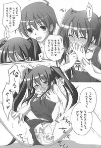 (C82) [Titokara 2nd Branch (Manami Tatsuya)] Chitose Karasuyama Dai2 Shucchoujo Soushuuhen 2005-2007 (Various)