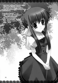 (SC33) [ANGELBOX (Hazuki Ruka)] Ichigo no Kimochi (Strawberry Panic!) [English] [SnY]