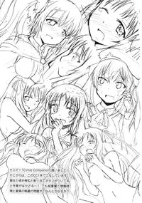 (C85) [S.N.L (Syanal)] CodeNameH (Kikou Shoujo wa Kizutsukanai)