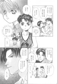 [Anthology] b-Boy Petit 3