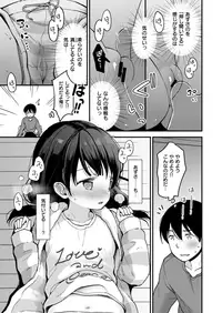 COMIC X-EROS #65 [Digital]