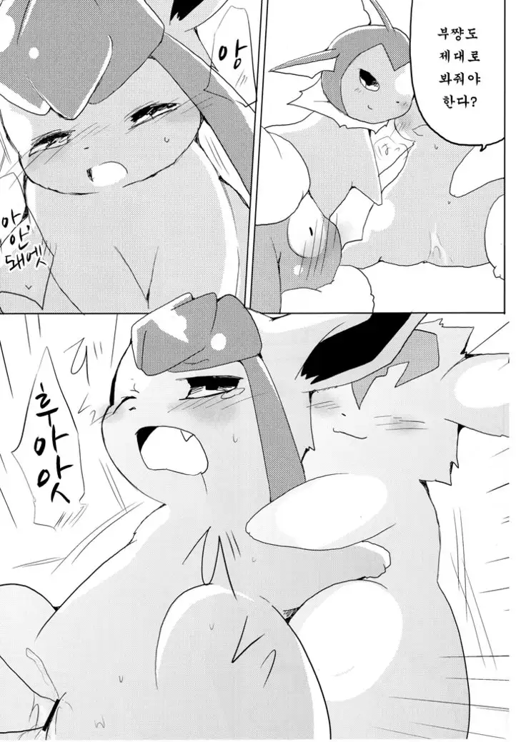 Buu-chan ga Onnanoko ni Dokidoki Suru Hon.