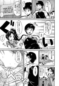 COMIC Mugen Tensei 2016-09 [Digital]