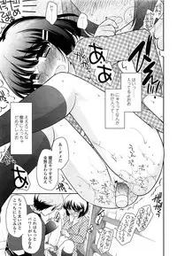 COMIC LO 2013-06 Vol. 111