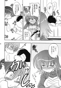 (C76) [Syunkan Saidaihusoku (Pony R)] U-Maniax Tonami Yuma Soushuuhen (ToHeart2)