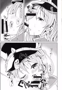 (SC2015 Autumn) [Yuunara Kakumei (Arito Arayuru)] Guraero! 3 Chain (Granblue Fantasy)