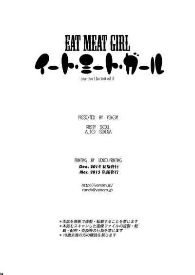 Eat Meat Girl