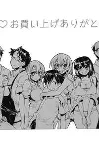 [Kogure Mariko] Ore Sen Kanojo