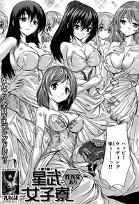 COMIC Mugen Tensei 2016-09 [Digital]