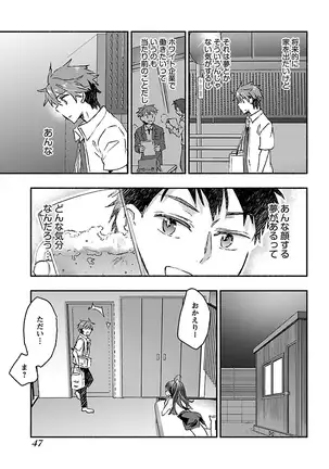 Yankii musume ni natsukarete kotoshi mo juken ni shippai shisou desu vol.3