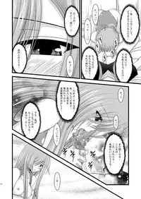 [valssu (Charu)] Melon ga Chou Shindou! R Soushuuhen I (Tales of the Abyss) [Digital]