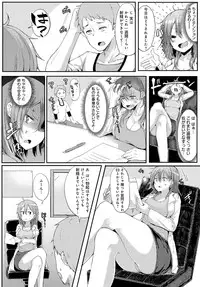 COMIC Anthurium 2016-06 [Digital]