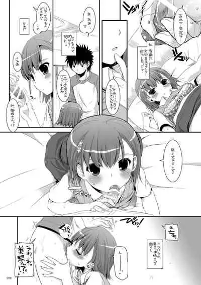 [Digital Lover (Nakajima Yuka)] DL - Toaru Soushuuhen (Toaru Kagaku no Railgun) [Digital]