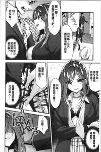 Fuwatoro H Land | 柔嫩濕黏♡的愛愛樂園