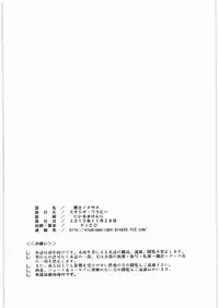 [Studio Wallaby (Niiruma Kenji)] Senshi no Mezame (Dragon Quest III)