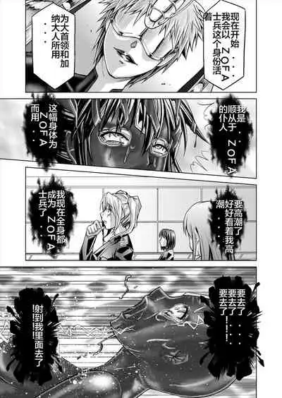 [MACXE'S (monmon)] Tokubousentai Dinaranger ~Heroine Kairaku Sennou Keikaku~ Vol. 12-14 [Chinese]