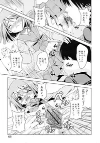 Comic RiN [2009-03] Vol.51