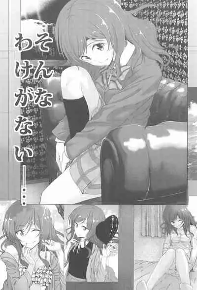 NicoMaki 10-nengo Jishaku na Futari no Aijou Kyougen