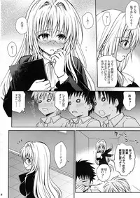 (C82) [Takumi na Muchi] Kiniro no Idenshi(To LOVE-Ru)