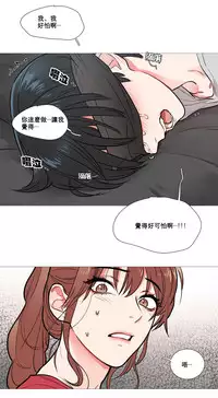 [The Jinshan] Sadistic Beauty Ch.1-22 [Chinese] [17汉化]