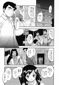 COMIC MEGAMILK 2012-08 Vol.26