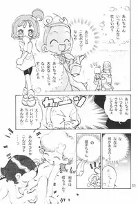 (C61) [Harvest Home (Kayanagi Takahiro)] Tsutanai Juumon 02 Kaiteiban (Ojamajo Doremi)