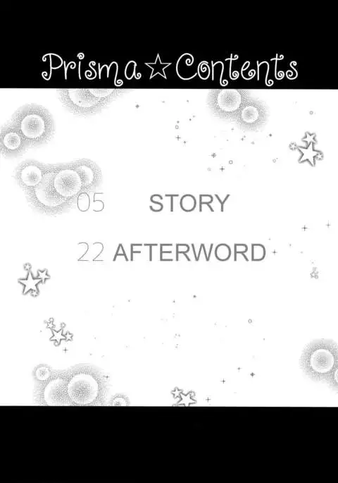 Hizashi no Naka no Illya